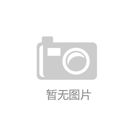 貌大改造让你眼前一亮！九游会网站旧书房换