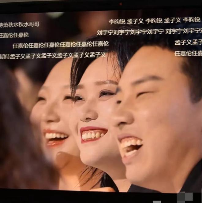 己照片做成冥币里面还有徐志胜和李雪琴j9国际站登录辣目洋子玩儿大了！将自(图6)