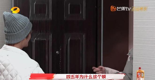 挤不堪网友叹：明星房子还不如村里自建房九游会j9ag张远北京买的房曝光！拥(图5)