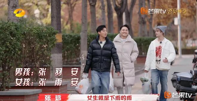 挤不堪网友叹：明星房子还不如村里自建房九游会j9ag张远北京买的房曝光！拥(图6)