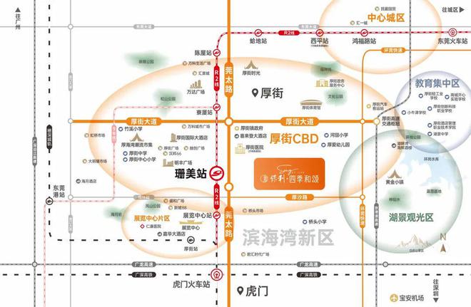 处-保利和悦春风网站欢迎您-东莞房天下J9国际网站2025保利和悦春风售楼(图7)