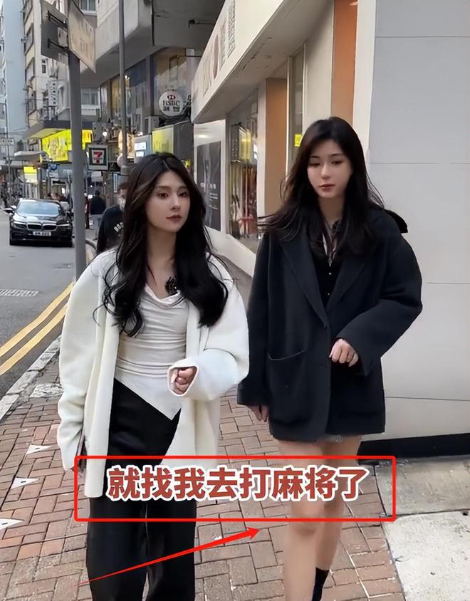 带孩子、买菜住150平豪宅一年赚40万九游会J9入口香港美女麻将馆打工帮忙(图4)