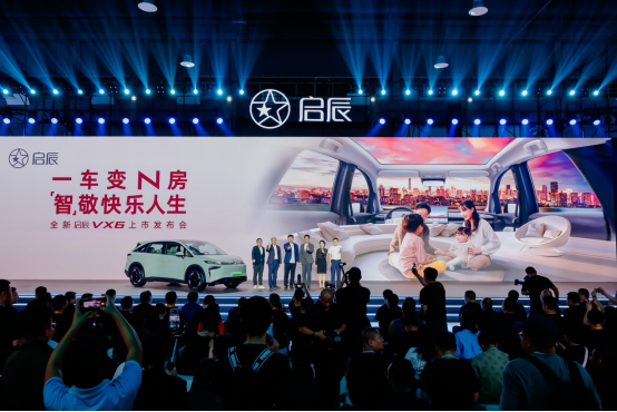 启辰VX6上市J9九游会全新(图1)