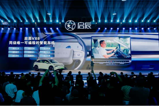 启辰VX6上市J9九游会全新(图7)