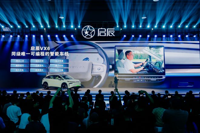 变N房全新启辰VX6大平层 焕新上市！j9九游会(中国)网站【E汽车】一车(图8)
