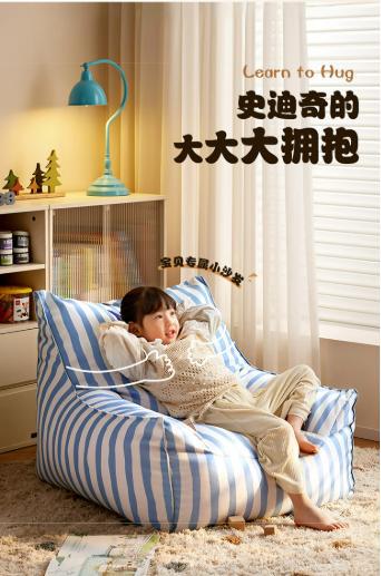 史迪奇IP款儿童家具 下单赠限量周边J9