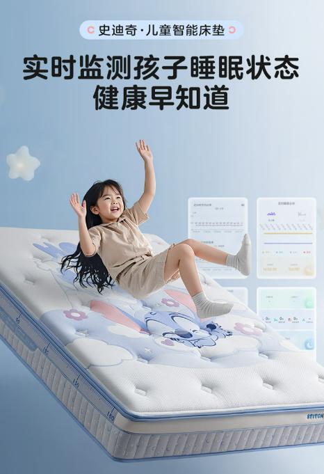 史迪奇IP款儿童家具 下单赠限量周边J9数字平台京东携手全友家居全网首发(图3)