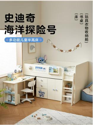 史迪奇IP款儿童家具 下单赠限量周边J9数字平台京东携手全友家居全网首发(图4)