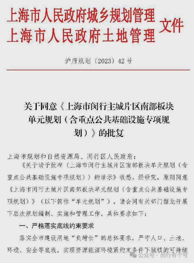 处发布：保利光合上城启幕理想生活新篇J9真人游戏第一品牌保利光合上城售楼