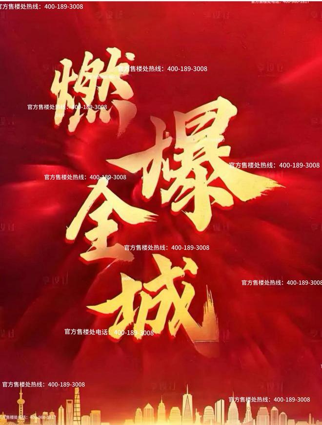 处发布：保利光合上城启幕理想生活新篇J9真人游戏第一品牌保利光合上城售楼(图19)