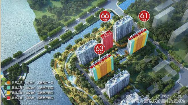 处发布：保利光合上城启幕理想生活新篇J9真人游戏第一品牌保利光合上城售楼(图28)