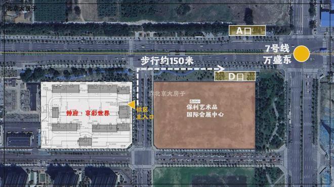 世界)网站-2025新首页欢迎您-楼盘百科j9九游会网址是什么京彩世界-售楼处(京彩(图7)