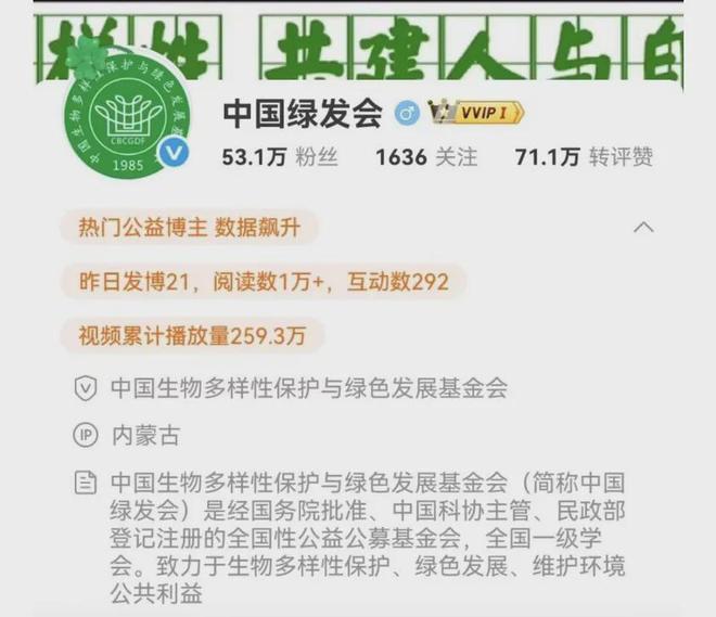 演讲的女生被网友发现她父亲的内幕了九游会真人游戏第一品牌那个上哈佛(图3)