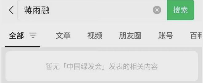 演讲的女生被网友发现她父亲的内幕了九游会真人游戏第一品牌那个上哈佛(图2)