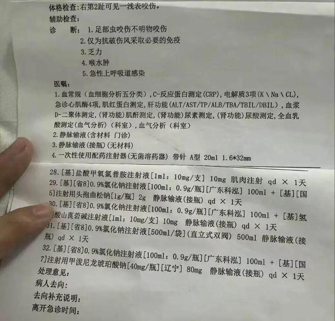 咬至身亡过程及进展：介入家属称或考虑尸检九游会j9入口登录新版女子三亚旅游被蛇(图5)