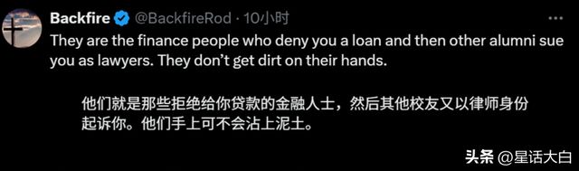三个原因美国的文化战争美国高校开团j9九游会入口特朗普剑指哈佛大学有(图3)