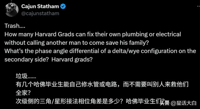 三个原因美国的文化战争美国高校开团j9九